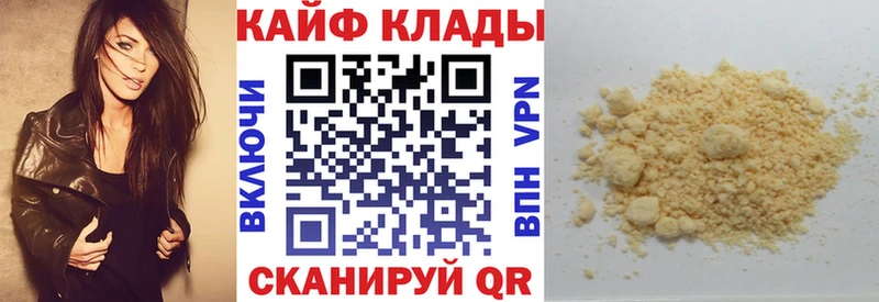 Купить наркотик аптеки Родники МАРИХУАНА  Лсд 25  ГАШ  кракен как войти  МЕФ  Cocaine  Амфетамин 