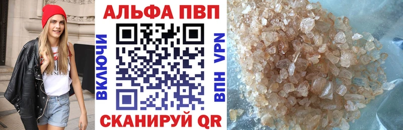 Alfa_PVP крисы CK  Родники 