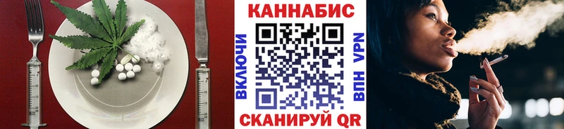 Печенье с ТГК марихуана  магазин  наркотиков  Родники 