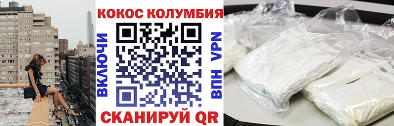 COCAIN Эквадор  Родники 