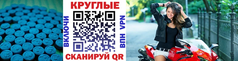 Ecstasy 300 mg Родники