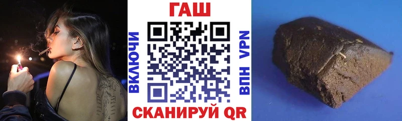 Гашиш хэш  OMG маркетплейс  darknet наркотические препараты  Родники 
