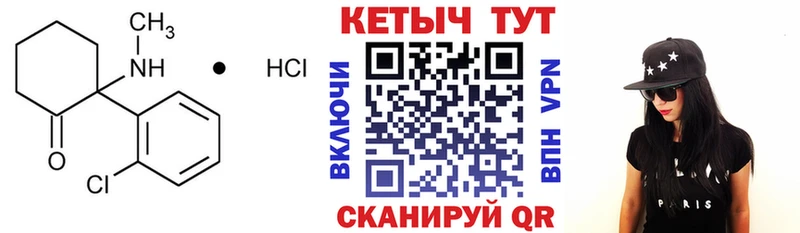 МЕГА tor  Родники  КЕТАМИН ketamine  купить наркотики сайты 