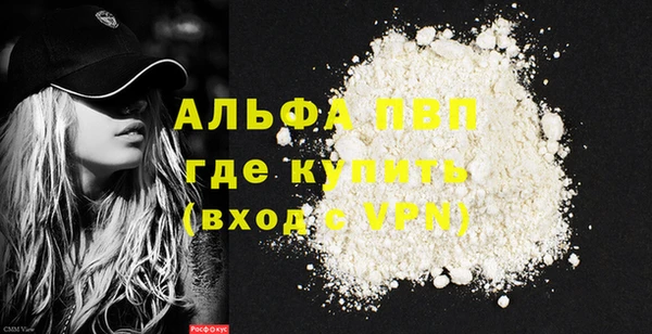 МДПВ Абинск