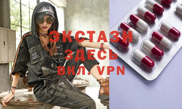 меф VHQ Алексин