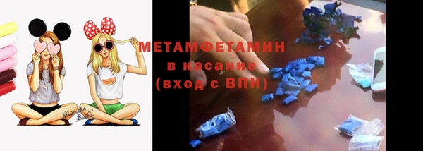 кокаин VHQ Абдулино