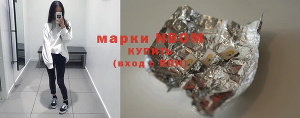 кокаин VHQ Абдулино