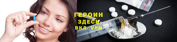кокаин VHQ Абдулино