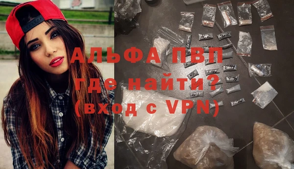 кокаин VHQ Абдулино