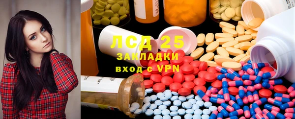 кокаин VHQ Абдулино