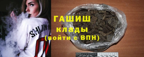 марки lsd Абаза