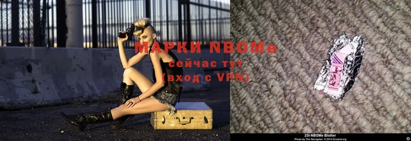 кокаин VHQ Абдулино