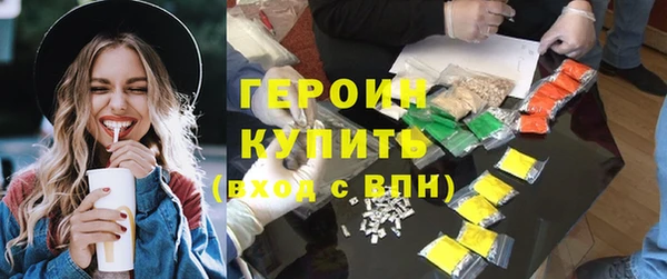 кокаин VHQ Абдулино