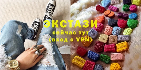 марки lsd Абаза