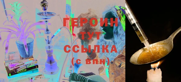 марки lsd Абаза