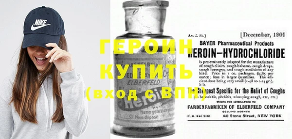 марки lsd Абаза