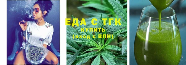 кокаин VHQ Абдулино