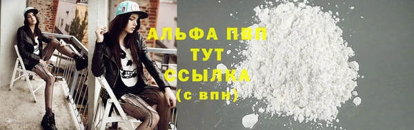 кокаин VHQ Абдулино