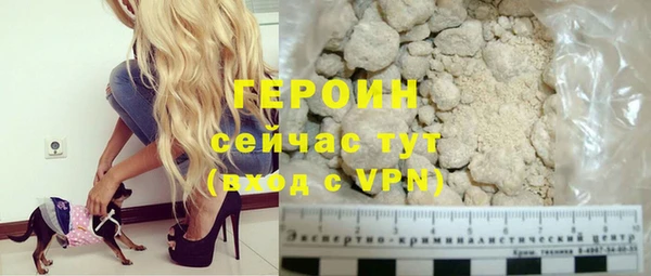 марки lsd Абаза