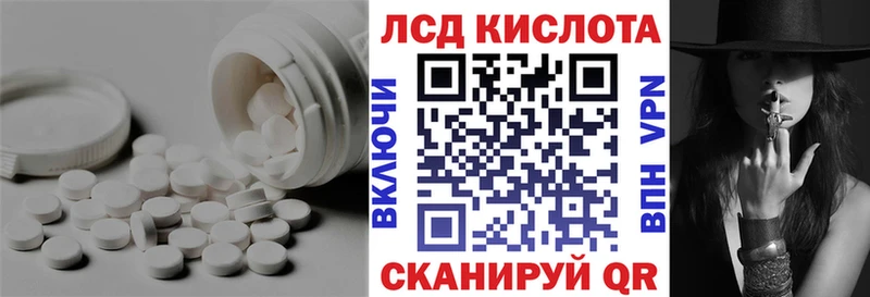 ЛСД экстази ecstasy  наркотики  Родники 