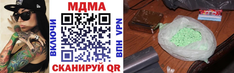 MDMA кристаллы  Родники 