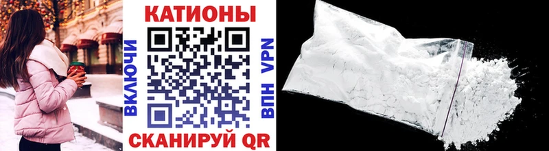 купить наркотик  Родники  нарко площадка формула  Меф mephedrone 