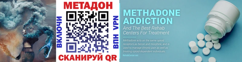 купить наркоту  Родники  МЕТАДОН methadone 