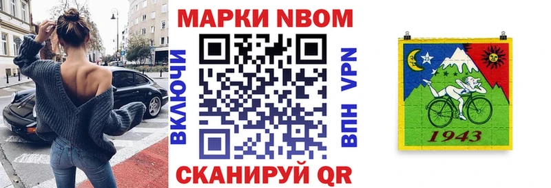 площадка как зайти  Родники  Марки NBOMe 1,5мг 
