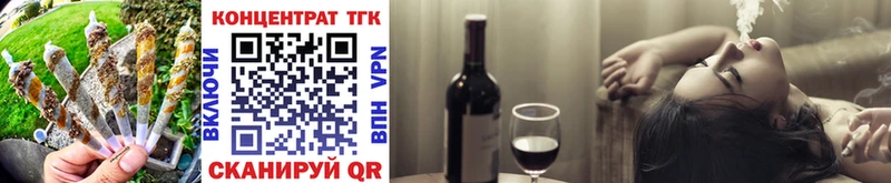 kraken зеркало  Родники  ТГК вейп 